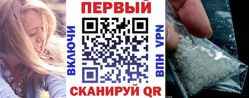 АМФ 98% Макушино