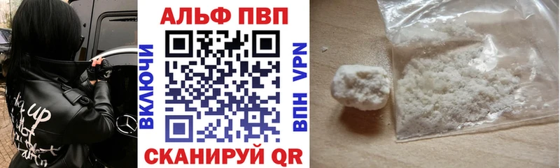 OMG зеркало  Макушино  Alpha PVP СК 