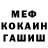 Amphetamine VHQ Lolikonchick Vlad