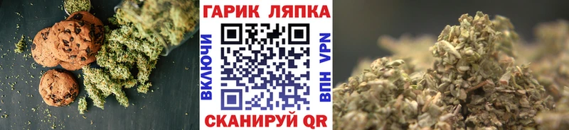 Печенье с ТГК марихуана  Макушино 