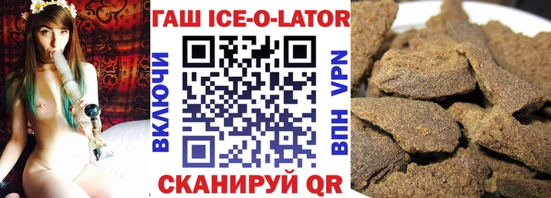 где купить наркоту  Макушино  ГАШИШ VHQ 