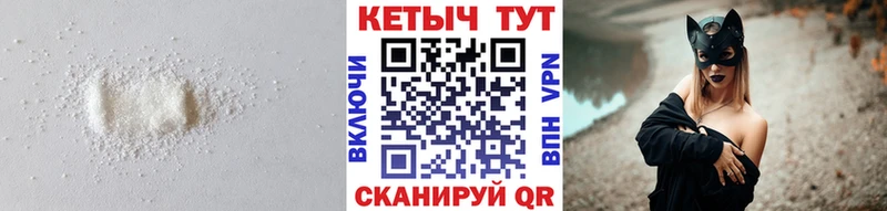 закладки  Макушино  КЕТАМИН ketamine 