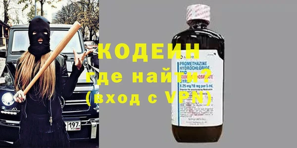 экстази Каменка