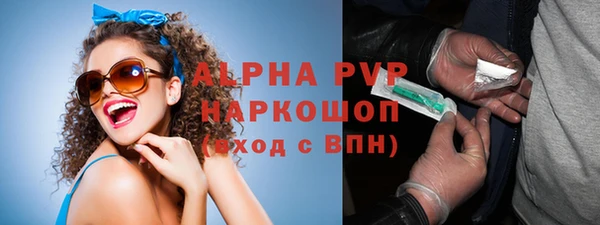 apvp Алексеевка