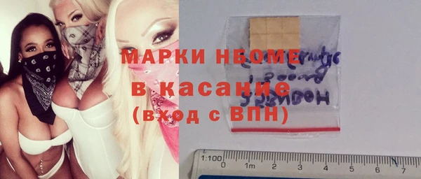 эйфоретик Алексин