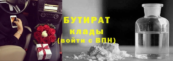 эйфоретик Алексин