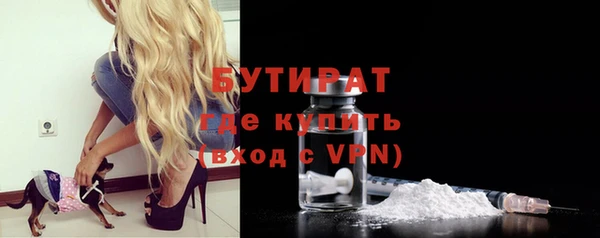 гидропоника Каменск-Шахтинский