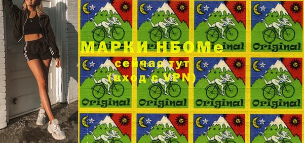 эйфоретик Алексин