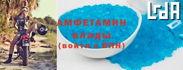 эйфоретик Алексин