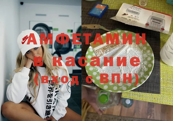 эйфоретик Алексин