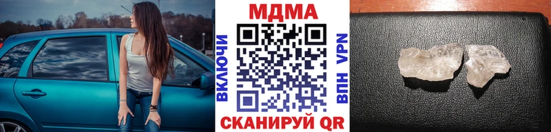 МЕГА маркетплейс  Макушино  MDMA Molly  дарнет шоп 