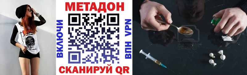 MEGA зеркало  цена   Макушино  МЕТАДОН мёд 