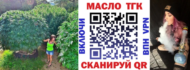 наркота  Макушино  Дистиллят ТГК гашишное масло 