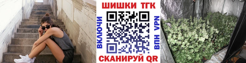 Канабис гибрид  KRAKEN ссылки  Макушино 